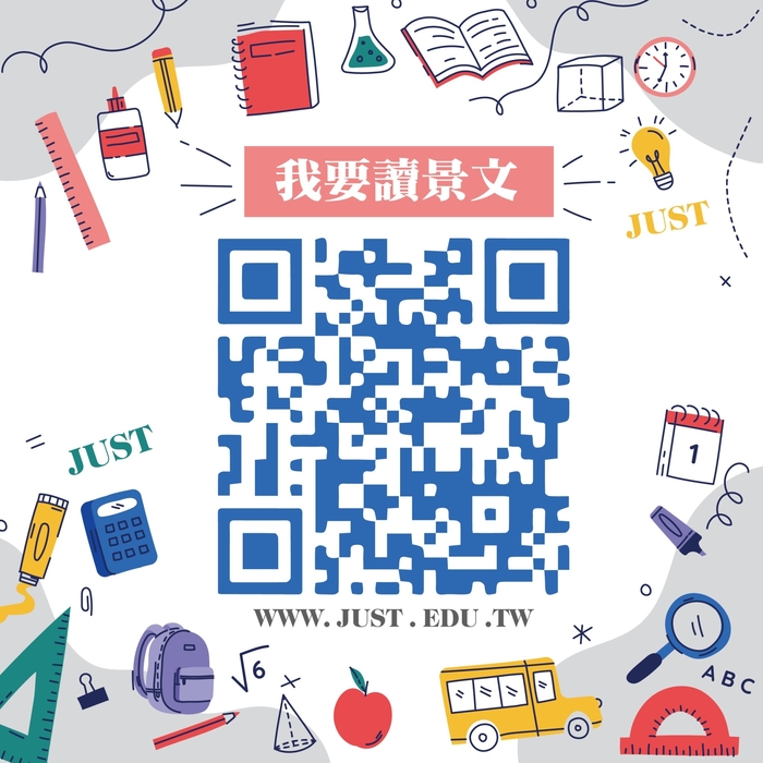 116學年度四技申請入學、技優甄審、甄選入學管道學習準備建議方向圖片